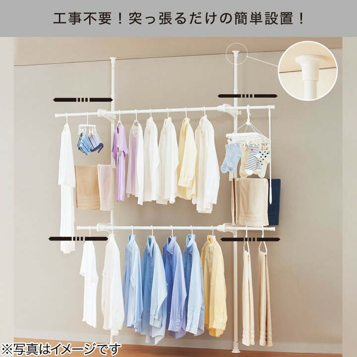 楽天市場】壁面つっぱり物干し (リフティ400) ニトリ 【玄関先迄納品 