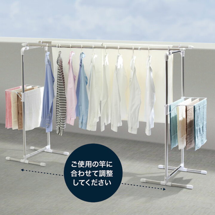 楽天市場 物干し竿スタンド アーレ ニトリ 玄関先迄納品 1年保証 合計金額円以上送料無料対象商品 ニトリ