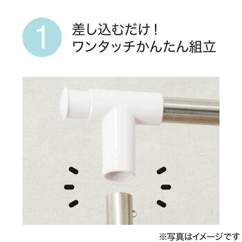 楽天市場 ステンレスi型物干し アトレ 132 ニトリ 玄関先迄納品 1年保証 合計金額円以上送料無料対象商品 ニトリ