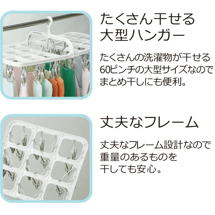 楽天市場 簡単取り込みハンガー 60ピンチ グレー ニトリ 玄関先迄納品 合計金額円以上送料無料対象商品 ニトリ