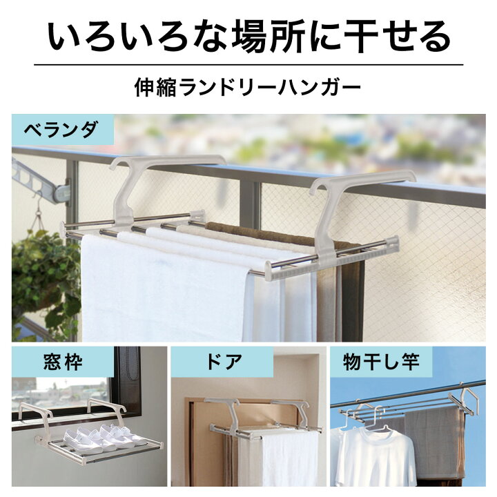 楽天市場 ベランダハンガー ミル Lgy ニトリ 玄関先迄納品 合計金額円以上送料無料対象商品 ニトリ