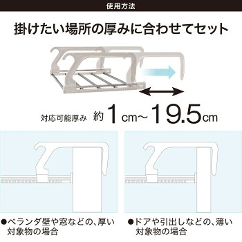 楽天市場 ベランダハンガー ミル Lgy ニトリ 玄関先迄納品 合計金額円以上送料無料対象商品 ニトリ 楽天市場 ベランダハンガー ミル Lgy ニトリ 玄関先迄納品 合計金額円以上送料無料対象商品 ニトリ