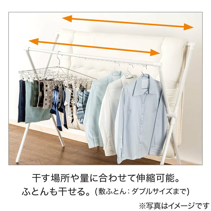 楽天市場】物干し 室内物干し 折りたたみ 物干しスタンド 室内 