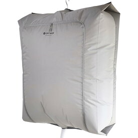 素早く室内干しできる衣類乾燥カバー (CB-DBC) ニトリ 【玄関先迄納品】