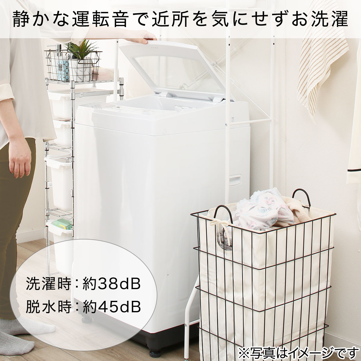 楽天市場】[幅51.5cm] 6kg全自動洗濯機 NTR60 WH ニトリ 【玄関先迄 