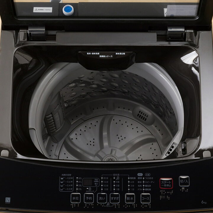入手困難 幅51.5cm 6kg全自動洗濯機 NTR60 ブラック ニトリ 生活応援 期間限定お試し価格