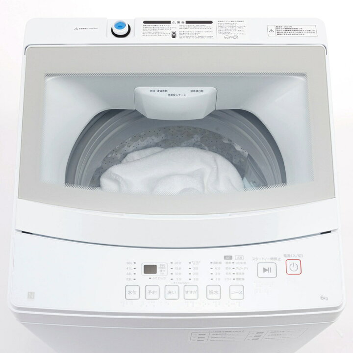 楽天市場】6kg全自動洗濯機(NT60L1) : ニトリ