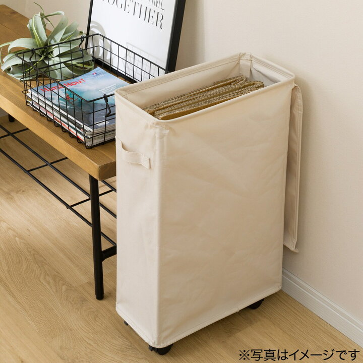 楽天市場 スリムランドリーボックス フェクト ニトリ 玄関先迄納品 1年保証 合計金額円以上送料無料対象商品 ニトリ