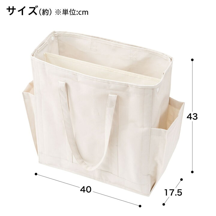 楽天市場 ランドリー収納バッグ 2in1バッグ ニトリ 玄関先迄納品 1年保証 合計金額円以上送料無料対象商品 ニトリ