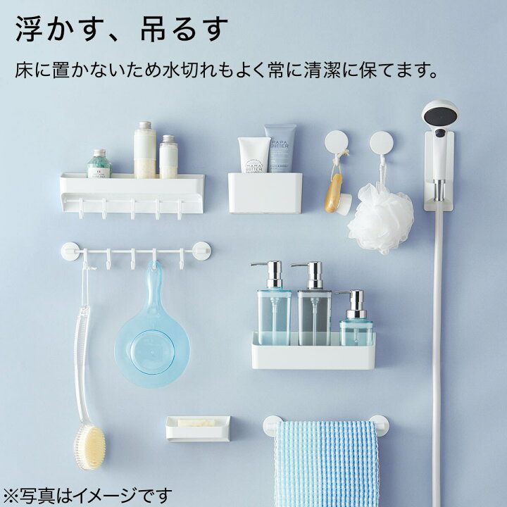 楽天市場】浴室マグネット ボトルラック(アーバン ホワイト) ニトリ 【玄関先迄納品】 【1年保証】 〔合計金額11000円以上送料無料対象商品〕 : ニトリ 楽天市場】浴室マグネット ボトルラック(アーバン ホワイト) ニトリ 【玄関先迄納品】 【1年保証】 〔合計金額11000円以上送料無料対象商品〕 : ニトリ