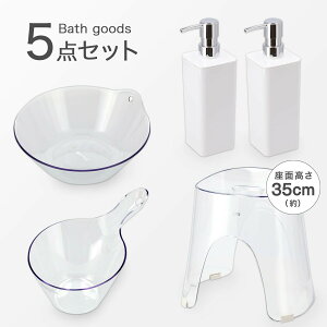 CObY 5_Zbg@NA[oV[Y (C35cm NA/zCg) jg y֐斘[iz