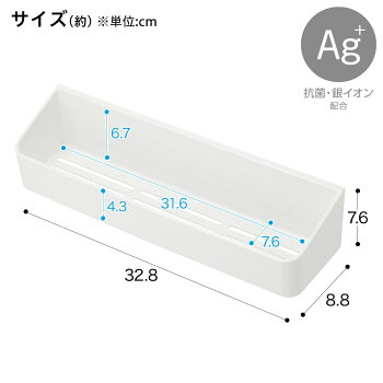 楽天市場 浴室マグネット ボトルラック ワイド アーバン ニトリ 玄関先迄納品 1年保証 合計金額円以上送料無料対象商品 ニトリ
