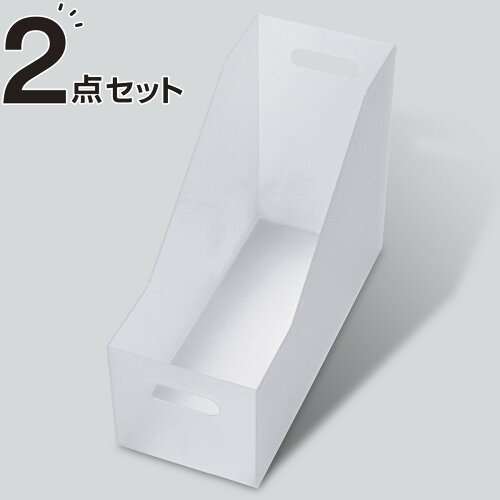 整理ボックスクラネハイタイプ(CL)2個セットニトリ【玄関先迄納品】〔合計金額7700円以上送料無料対象商品〕