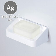 マグネットソープトレー (ホワイト AL02)　ニトリ