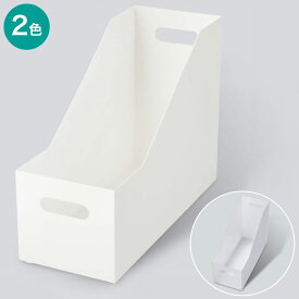 整理ボックス クラネ ハイタイプ　ニトリ 【玄関先迄納品】