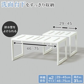 伸縮フリーラック クラネ　ニトリ 【玄関先迄納品】 夏の感謝祭期間限定価格：9/24まで