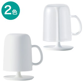 コップ取っ手付き スタンドセット　ニトリ 【玄関先迄納品】