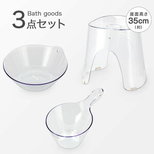 CObY 3_Zbg@NA[oV[Y (C35cm NA) jg y֐斘[iz