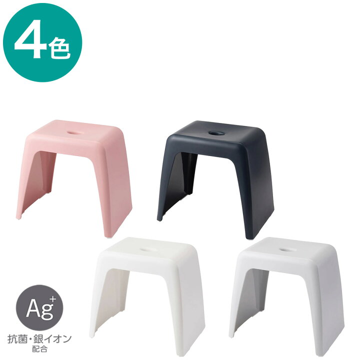 楽天市場】通気性が良い 抗菌風呂いす ラフィーネ 高さ35cm ニトリ 