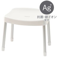 [幅46.4cm] アルミ脚ワイド抗菌風呂イス 高さ35cm (5179 ホワイト) ニトリ 【玄関先迄納品】