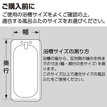 楽天市場 防カビ 抗菌風呂フタ M 14 ニトリ 玄関先迄納品 合計金額円以上送料無料対象商品 ニトリ 楽天市場 防カビ 抗菌風呂フタ M 14 ニトリ 玄関先迄納品 合計金額円以上送料無料対象商品 ニトリ