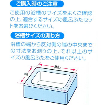 楽天市場 組み合わせ風呂フタ 2枚組 L 15 ニトリ 送料無料 玄関先迄納品 ニトリ