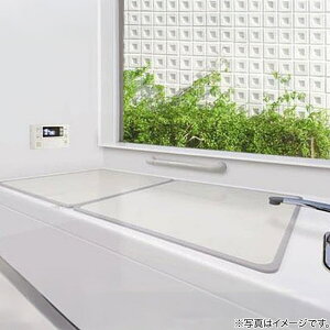 組み合わせ風呂フタ 2枚組 (L-16) ニトリ 【玄関先迄納品】