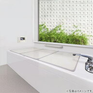 組み合わせ風呂フタ 3枚組 (L-14) 【玄関先迄納品】 ニトリ