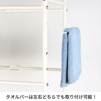 楽天市場 洗濯機ラック トーレブランカ ニトリ 玄関先迄納品 1年保証 合計金額円以上送料無料対象商品 ニトリ