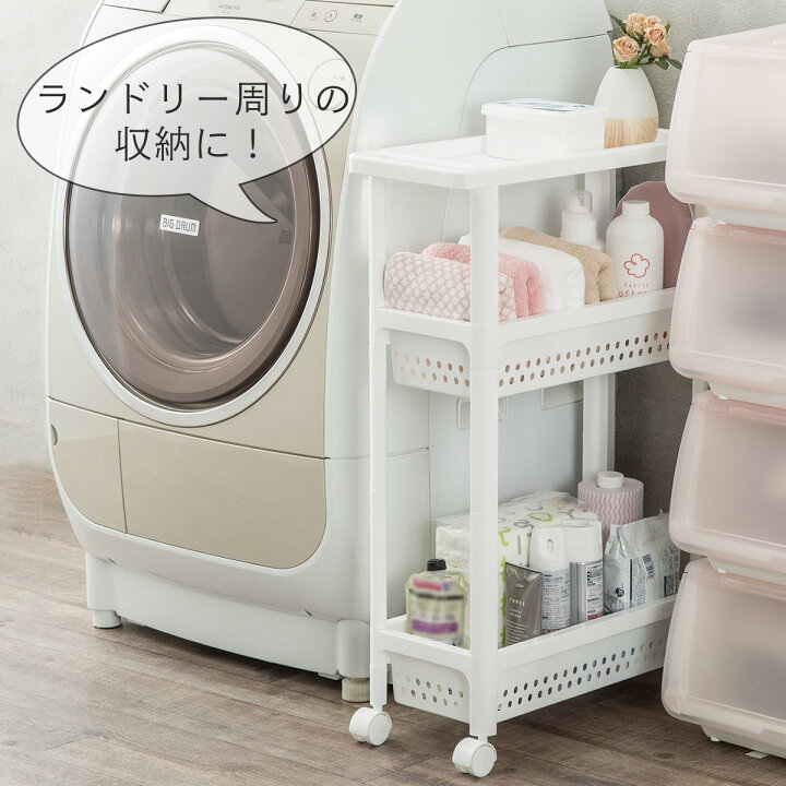 楽天市場 エントリーでp5倍 幅21 5cm スリムワゴン カナスタ 3段 ニトリ 玄関先迄納品 1年保証 合計金額円以上送料無料対象商品 ニトリ 楽天市場 エントリーでp5倍 幅21 5cm スリムワゴン カナスタ 3段 ニトリ 玄関先迄納品 1年保証 合計金額円以上送料無料対象商品 ニトリ