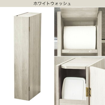 楽天市場 トイレ収納 トゥール ニトリ 玄関先迄納品 合計金額円以上送料無料対象商品 ニトリ