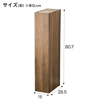 楽天市場 トイレ収納 トゥール ミドルブラウン ニトリ 玄関先迄納品 合計金額円以上送料無料対象商品 ニトリ