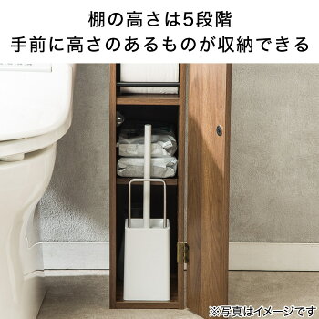 楽天市場 トイレ収納 トゥール ミドルブラウン ニトリ 玄関先迄納品 合計金額円以上送料無料対象商品 ニトリ