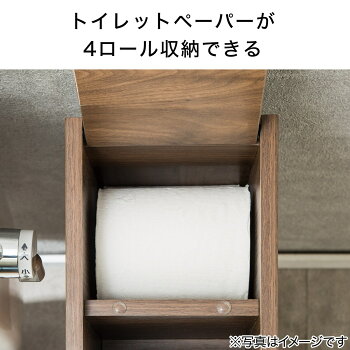 楽天市場 トイレ収納 トゥール ミドルブラウン ニトリ 玄関先迄納品 合計金額円以上送料無料対象商品 ニトリ