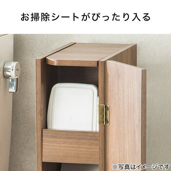 楽天市場 トイレ収納 トゥール ミドルブラウン ニトリ 玄関先迄納品 合計金額円以上送料無料対象商品 ニトリ