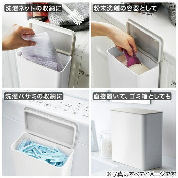 楽天市場 マグネット収納 洗剤ボールストッカー Flat ニトリ 玄関先迄納品 合計金額円以上送料無料対象商品 ニトリ 楽天市場 マグネット収納 洗剤ボールストッカー Flat ニトリ 玄関先迄納品 合計金額円以上送料無料対象商品 ニトリ