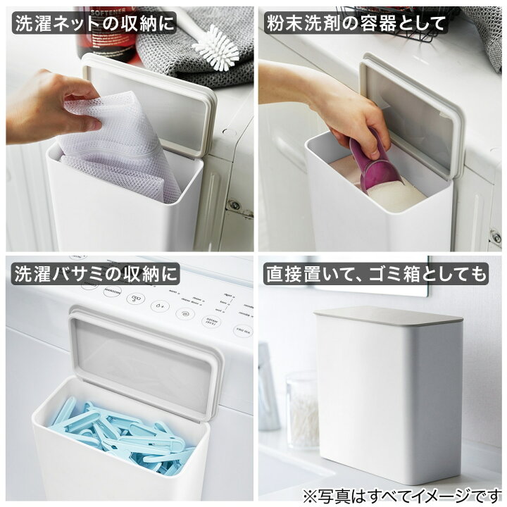 楽天市場 マグネット収納 洗剤ボールストッカー Flat ニトリ 玄関先迄納品 合計金額円以上送料無料対象商品 ニトリ