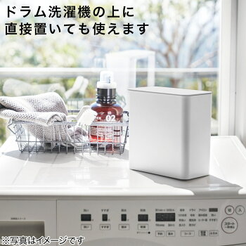 楽天市場 マグネット収納 洗剤ボールストッカー Flat ニトリ 玄関先迄納品 合計金額円以上送料無料対象商品 ニトリ