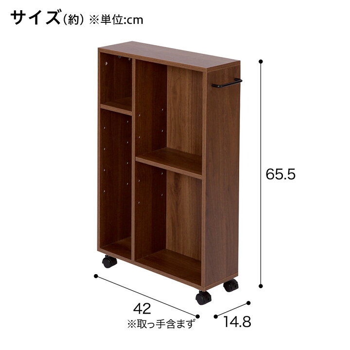 楽天市場】トイレ収納 (フィーノ2 ミドルブラウン NH01) 【玄関先迄 