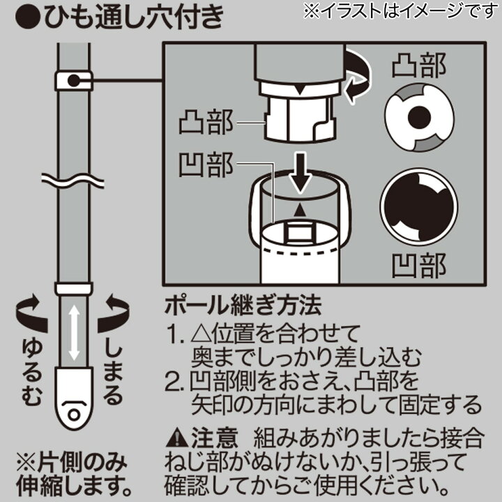 楽天市場】アルミ伸縮物干し竿(ジョイント式 2.8〜4m) ニトリ 【玄関先迄納品】 【1年保証】 〔合計金額11000円以上送料無料対象商品〕 : ニトリ 楽天市場】アルミ伸縮物干し竿(ジョイント式 2.8〜4m) ニトリ 【玄関先迄納品】 【1年保証】 〔合計金額11000円以上送料無料対象商品〕 : ニトリ