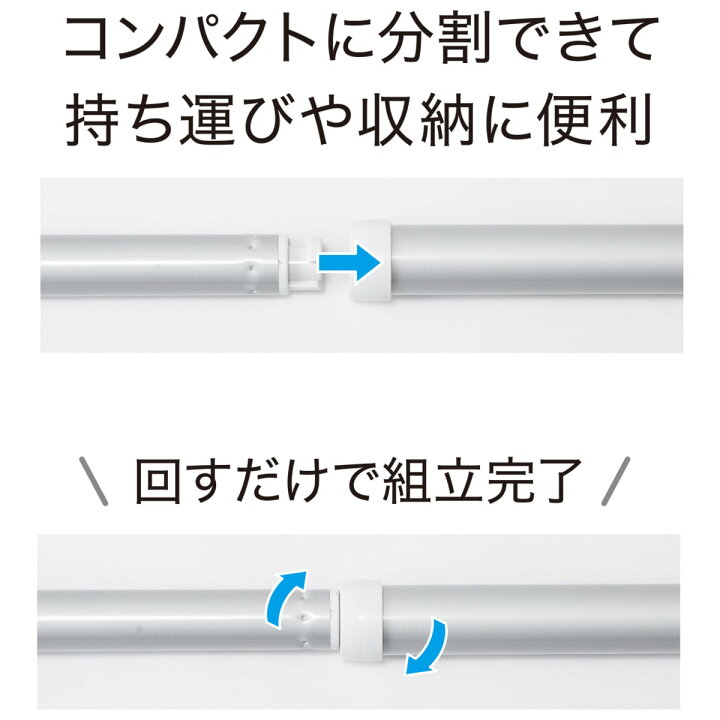 楽天市場】アルミ伸縮物干し竿(ジョイント式 2.8〜4m) ニトリ 【玄関先迄納品】 【1年保証】 〔合計金額11000円以上送料無料対象商品〕 : ニトリ 楽天市場】アルミ伸縮物干し竿(ジョイント式 2.8〜4m) ニトリ 【玄関先迄納品】 【1年保証】 〔合計金額11000円以上送料無料対象商品〕 : ニトリ
