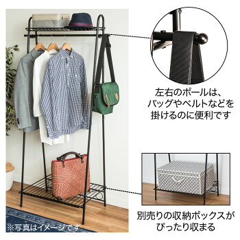 楽天市場 A型ハンガーラック チェルシー Hr Bk ニトリ 玄関先迄納品 合計金額円以上送料無料対象商品 ニトリ