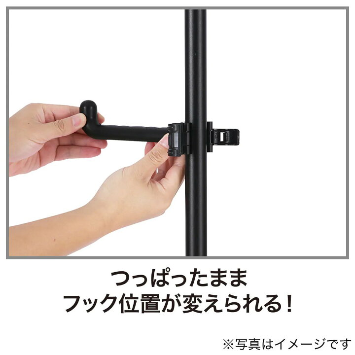 楽天市場 幅19cm つっぱりポールハンガー ヒルデf ニトリ 玄関先迄納品 1年保証 合計金額円以上送料無料対象商品 ニトリ 楽天市場 幅19cm つっぱりポールハンガー ヒルデf ニトリ 玄関先迄納品 1年保証 合計金額円以上送料無料対象商品 ニトリ