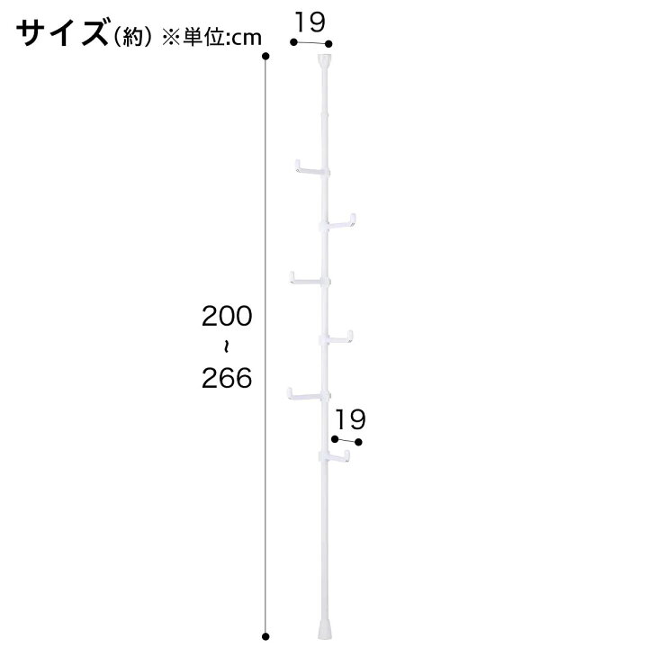 楽天市場 幅19cm つっぱりポールハンガー ヒルデf ニトリ 玄関先迄納品 1年保証 合計金額円以上送料無料対象商品 ニトリ 楽天市場 幅19cm つっぱりポールハンガー ヒルデf ニトリ 玄関先迄納品 1年保証 合計金額円以上送料無料対象商品 ニトリ