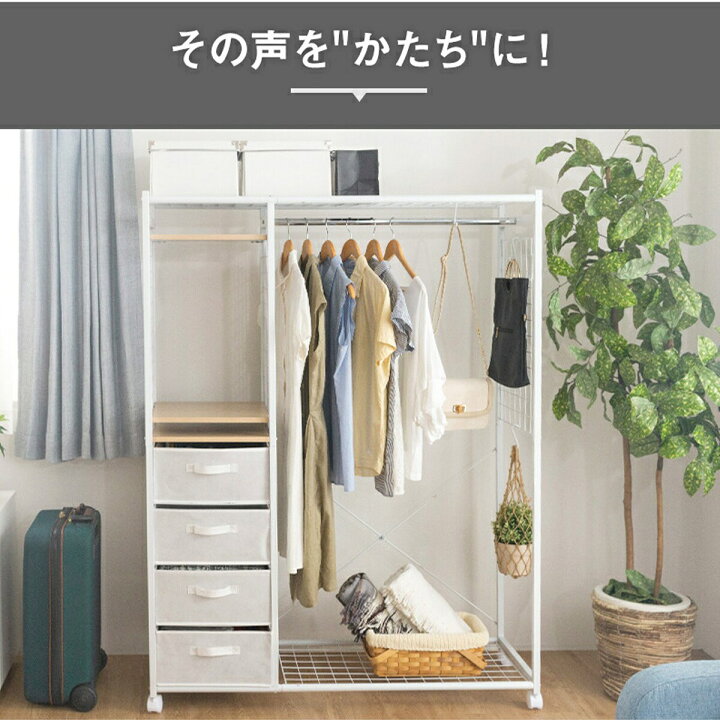 楽天市場】収納付きハンガーラック （ホワイト） ニトリ メーカー直送 