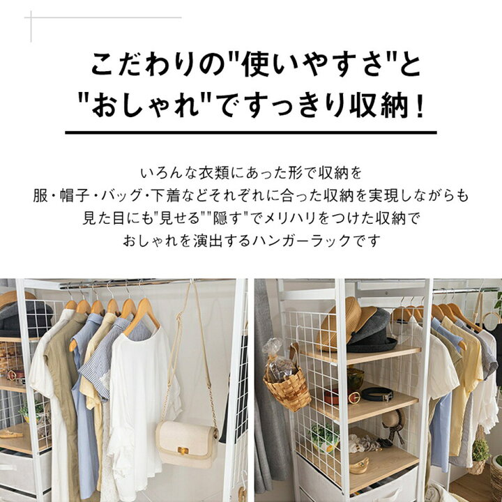 楽天市場】収納付きハンガーラック （ホワイト） ニトリ メーカー直送 
