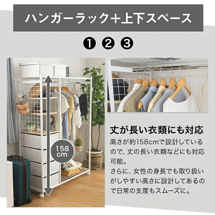 楽天市場】収納付きハンガーラック （ホワイト） ニトリ メーカー直送 