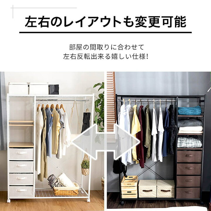 楽天市場】収納付きハンガーラック （ホワイト） ニトリ メーカー直送 
