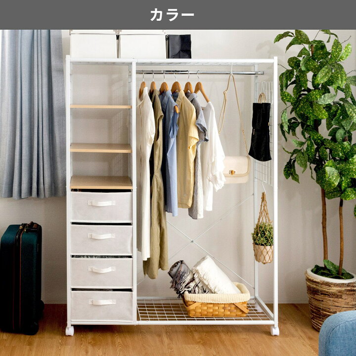 楽天市場】収納付きハンガーラック （ホワイト） ニトリ メーカー直送 