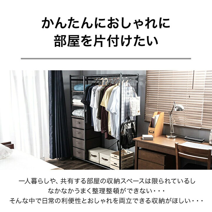 楽天市場】収納付きハンガーラック （ブラック） ニトリ メーカー直送 